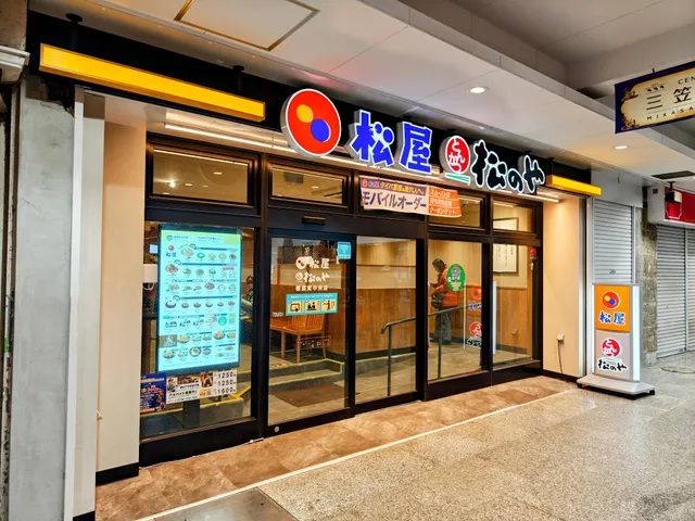 Matsuya Yokosuka-Chuo Branch