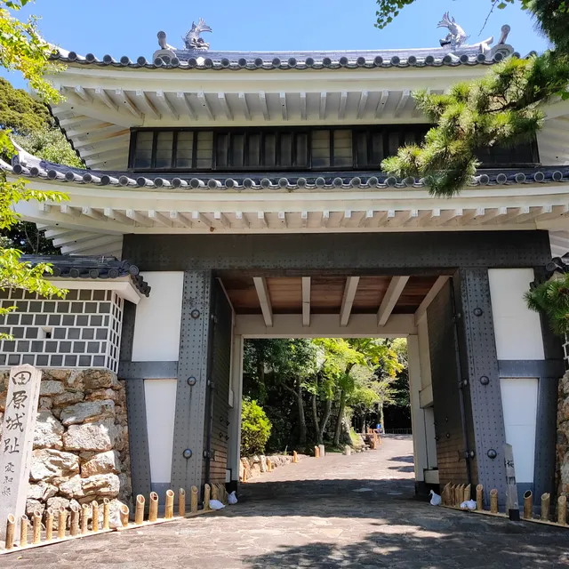 Tahara Municipal Museum