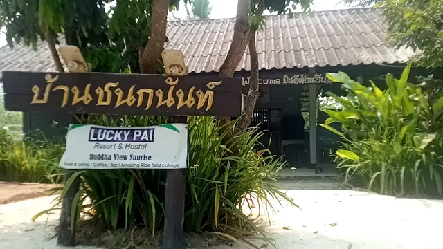 LUCKY PAI Resort & Hostel