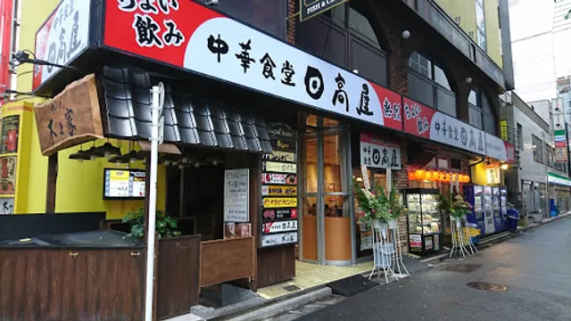 Hidakaya Ikebukuro