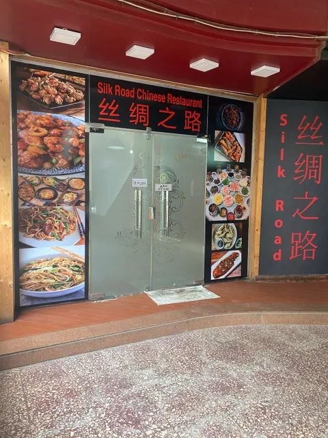 Silk Road Chinese Restaurant halal