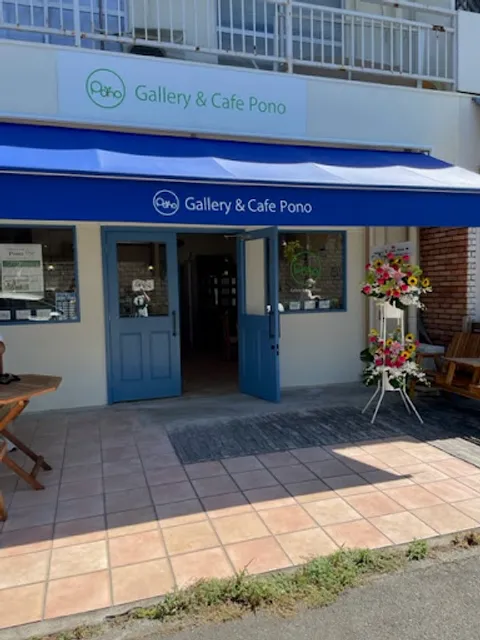 Gallery & Cafe Pono