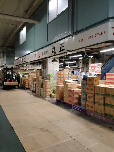 Kobe municipal wholesale eastern market