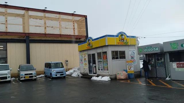 Hanishinsenkan Maruokaten