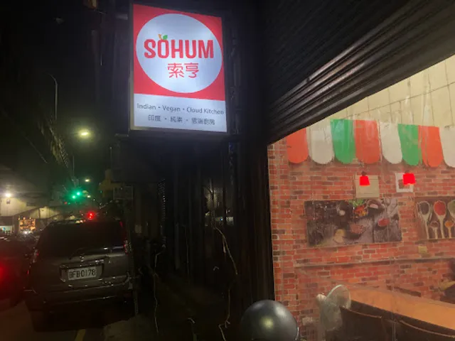 Sohum Foods 索亨餐飲