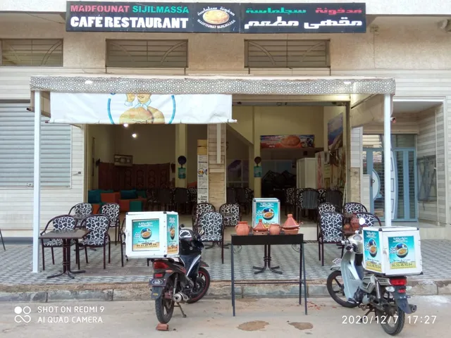 مدفونة سجلماسة Madfounat sijilmassa