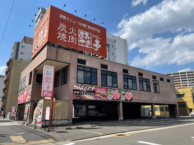 Amiyakitei Heiandori