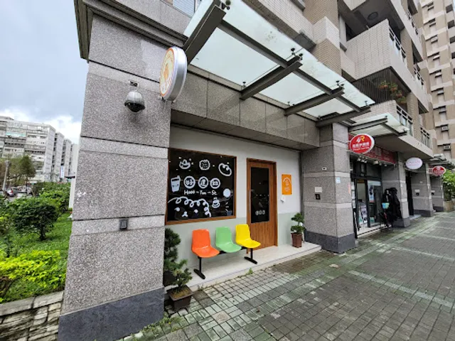 HaooyunStationhaoyun Station