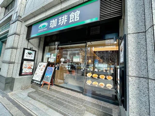 Coffee-kan - Dojima Building