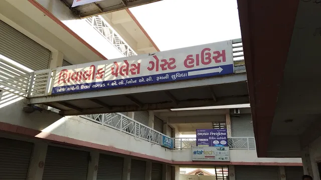 Shivalik guest house