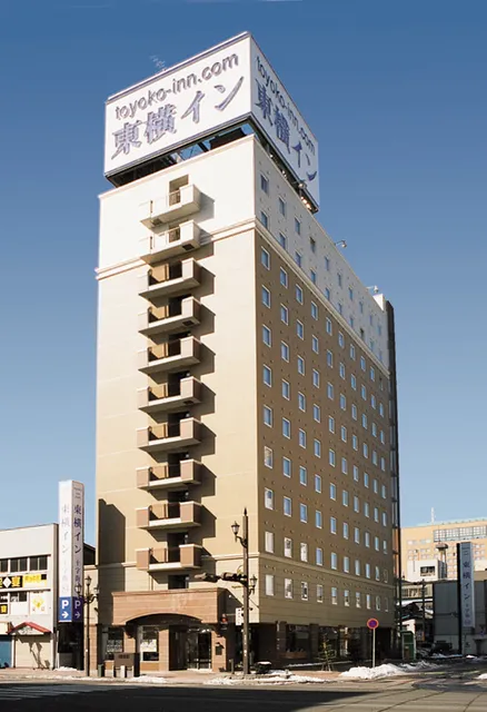 Toyoko Inn Kushiro Jujigai