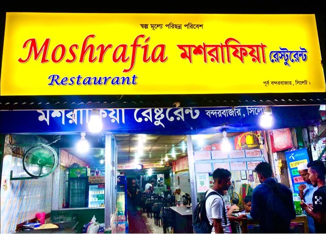 Moshrafia Restaurant