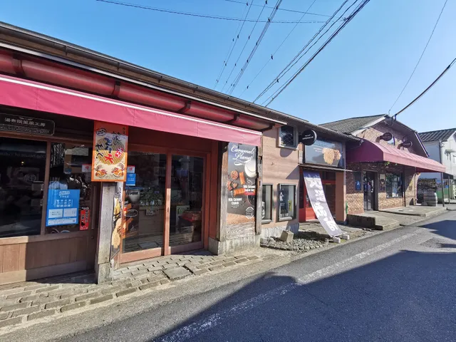 (株)湯布院薫風工房