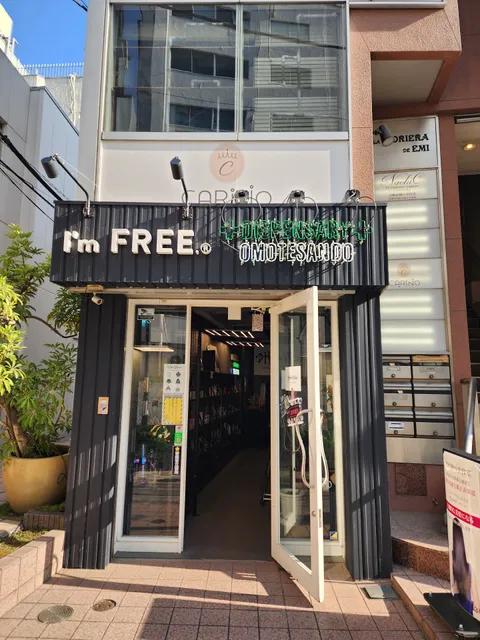 I'm FREE. 表参道店