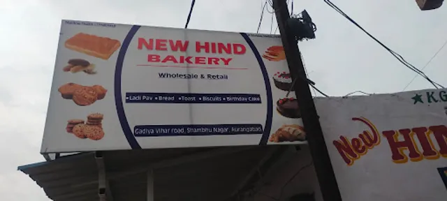 New Hind Bakery