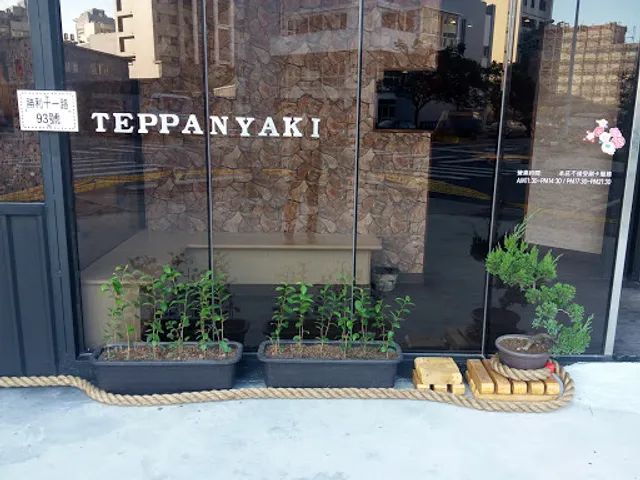 Top grade Court Teppanyaki flagship store