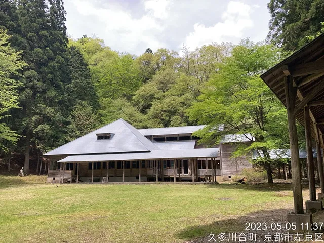 Kuta Nature Utilization Village Daikokudani Camping Ground