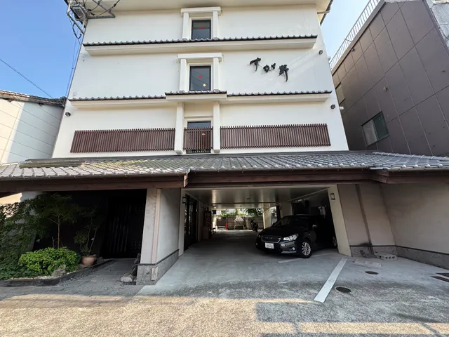 Business Hotel Sugano