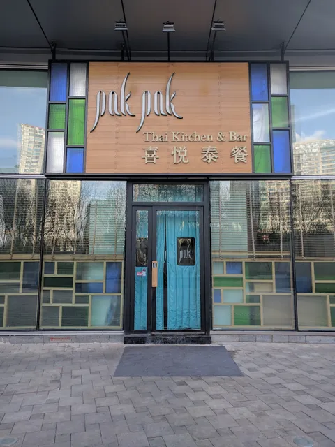 Pak Pak Thai Kitchen