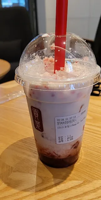 Gong cha