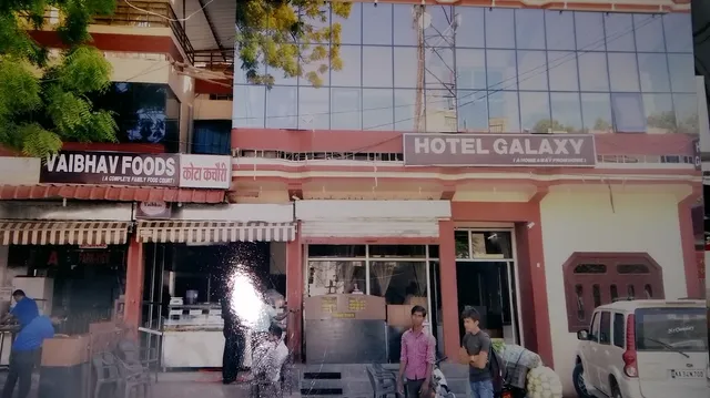 Hotel Galaxy