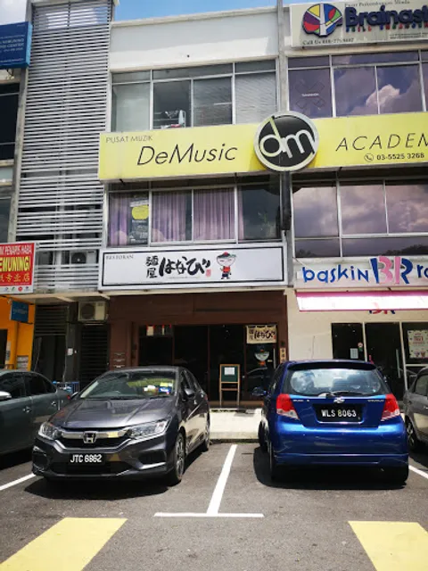 Menya Hanabi 麺屋はなび Kota Kemuning