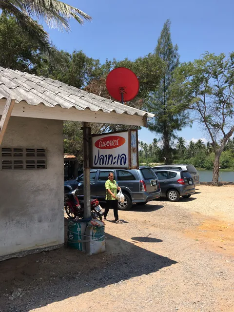 Pla Talay Restaurant