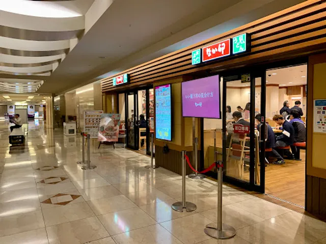Nakau Kansai Airport Shop