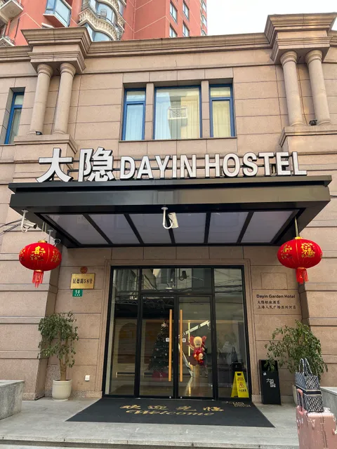 Dayin Hotel