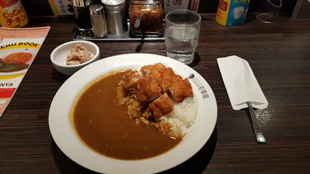 CoCo Ichibanya Nishiku Awaza 1-chome