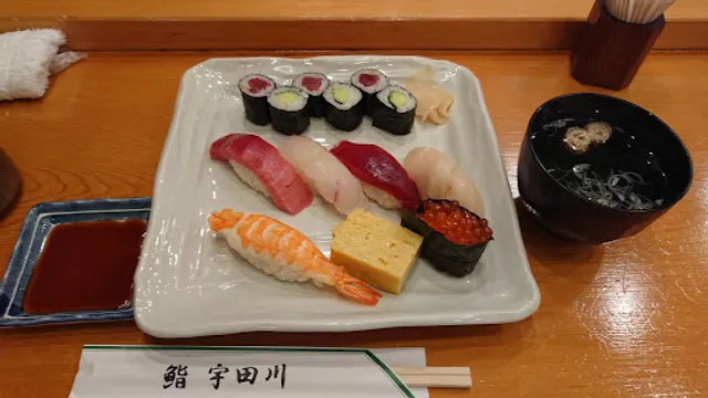鮨 宇田川