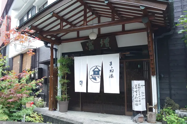 Masutomi Ryokan