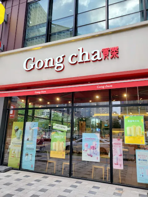 공차 불당파크점