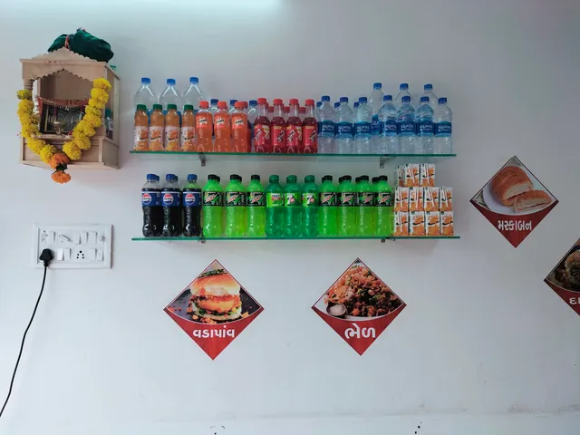 કુળદેવી ફાસ્ટફુડ