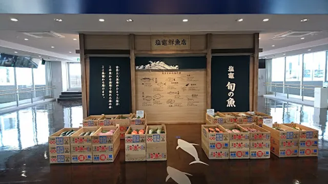 塩釜市魚市場中央棟 食堂