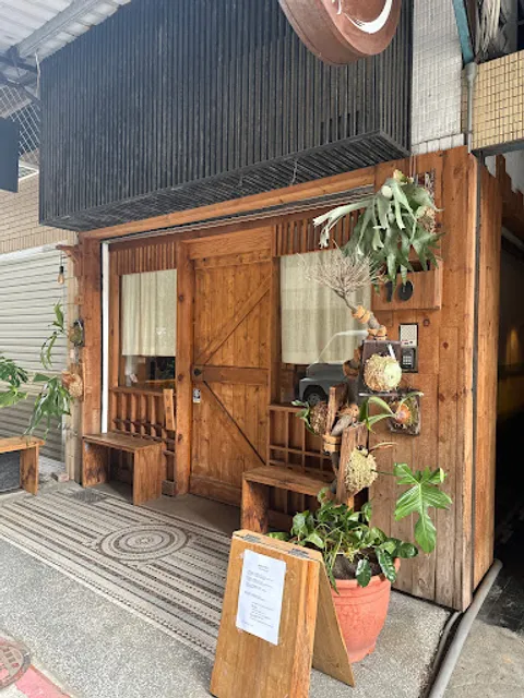 鹽埕町氷菓室丨日式刨冰、冰淇淋