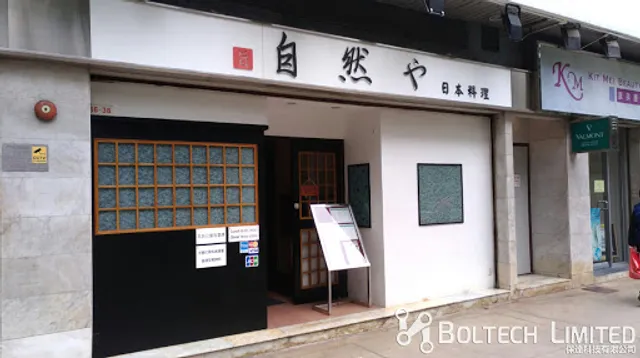 Zinen Ya Japanese Restaurant