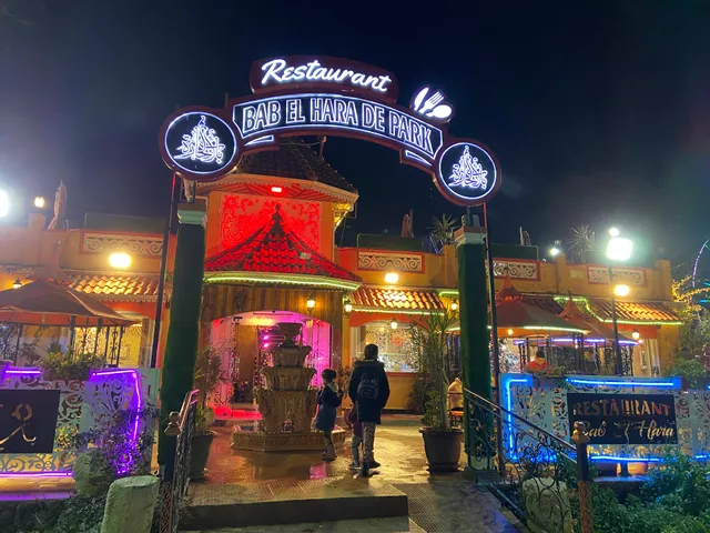 Restaurant Bab El-Hara 2 (Park)