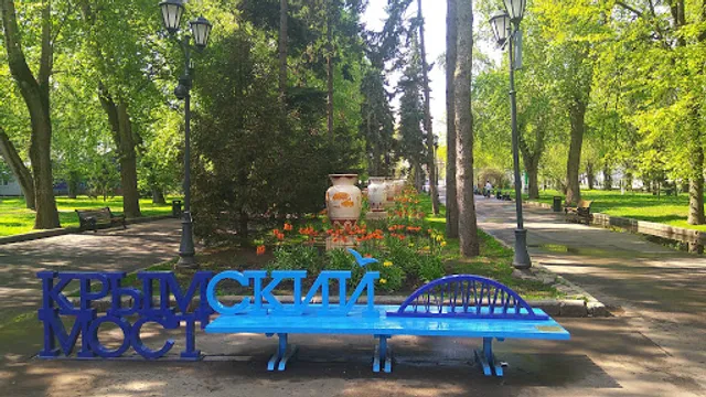 Tspkio Im. M. Gor'kogo