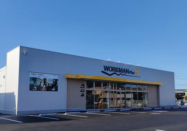 Workman Plus Hitachinaka Store