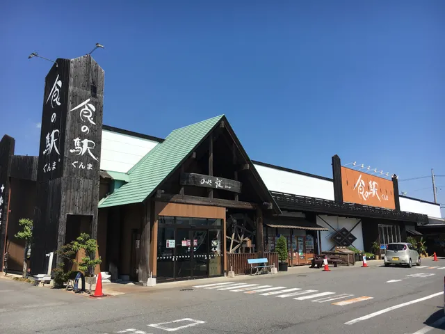 Shokunoeki Yoshiokaten