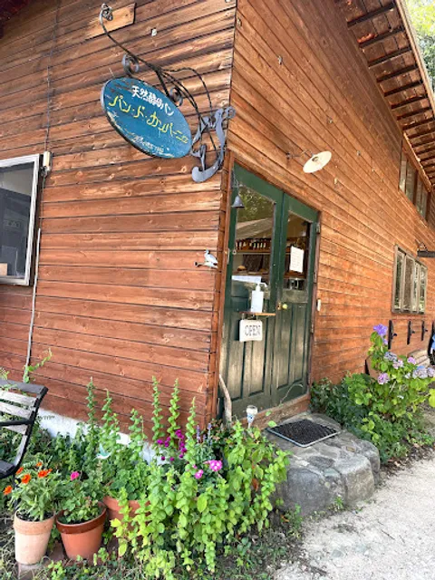 パン・ド・カンパーニュ