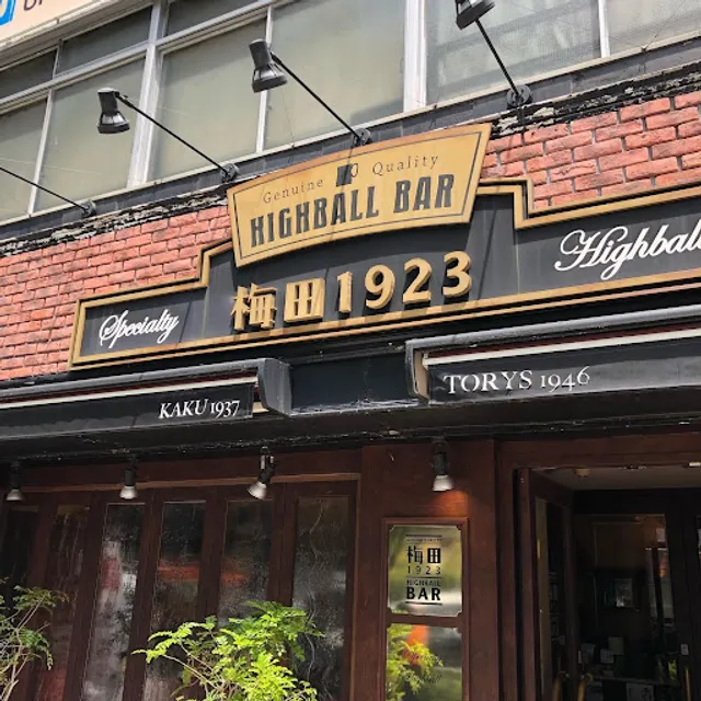Highball Bar Umeda 1923