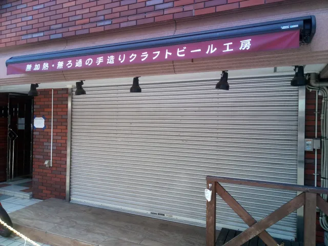 ティーティーブルワリー