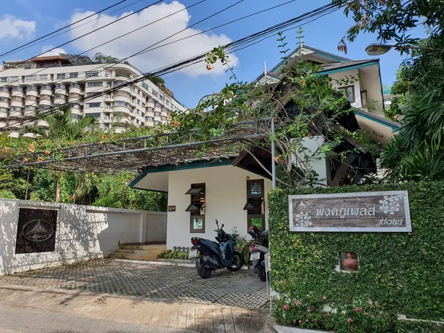 พิงค์ภูเพลส (Ping Phu Place) Smart Check-in