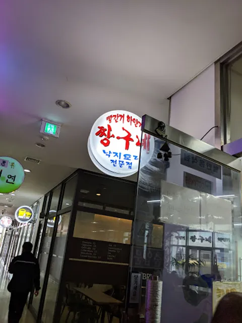 place image