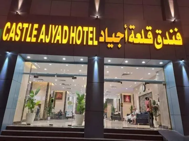 Castle Ajyad Hotel