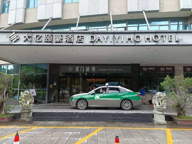 Dayi Yihao hotel