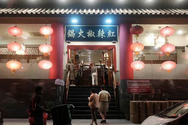 Hong La Jiao Steamboat 紅辣椒火鍋