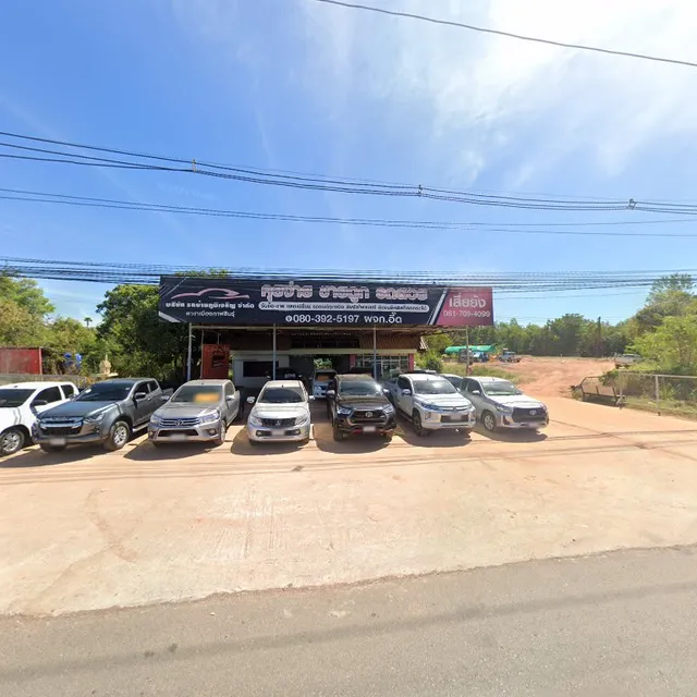 Rim Bueng Restaurant